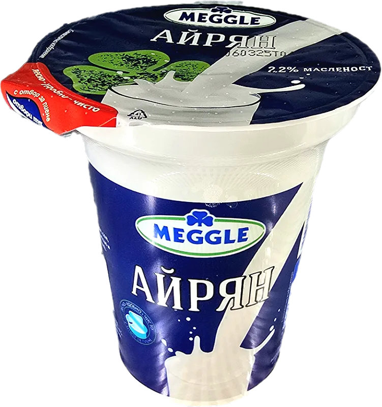 Айрян Малък